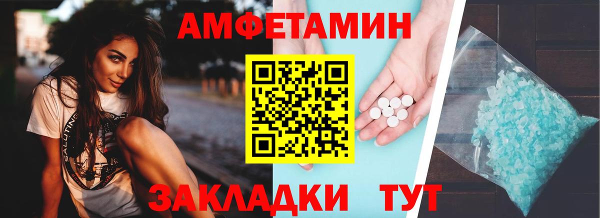 АМФ 98% Ишим