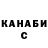 Alfa_PVP крисы CK Nazira Saizhanova