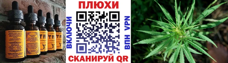 купить сайты Ишим Еда ТГК конопля