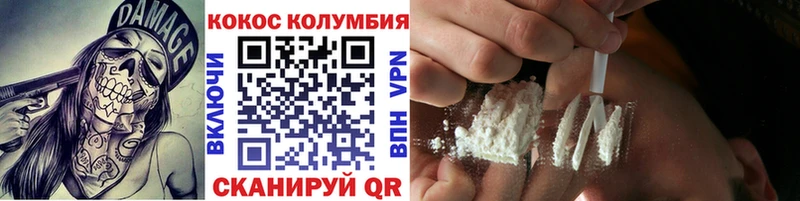 COCAIN Боливия  где можно купить   Ишим 