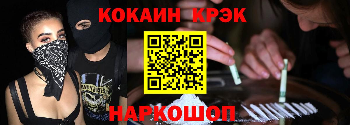 НБОМе  Метамфетамин  Каннабис  Ишим  СОЛЬ CK  Вход с VPN  Ляпка  Меф  Ляпка  Бошки Шишки  Сколько стоит  CBD масло 