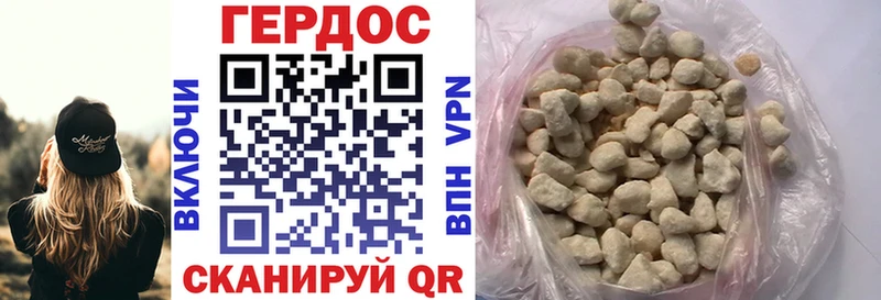Героин гречка  маркетплейс состав  Ишим 
