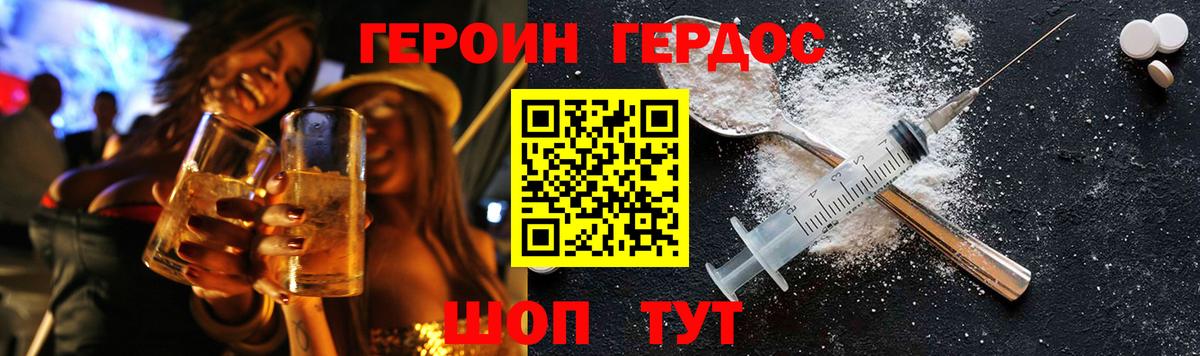 МЕТАДОН Ишим