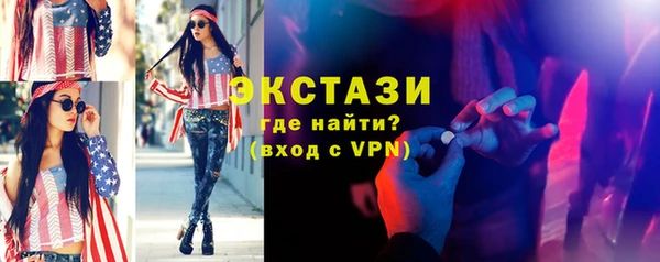 соль курить ск Осинники