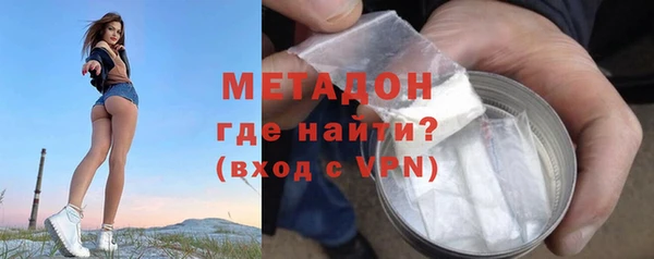 соль курить ск Осинники