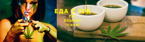 ALPHA-PVP Нягань
