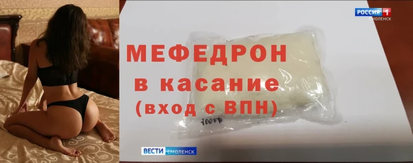 мет Няндома
