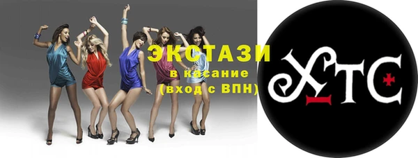 соль курить ск Осинники