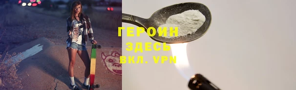 твердый Володарск