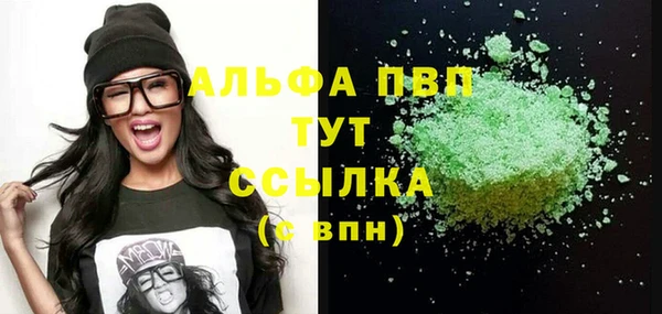 соль курить ск Осинники