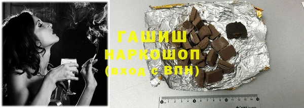 ALPHA-PVP Нягань