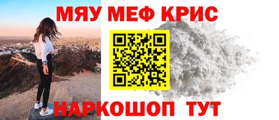 круглые Донецк