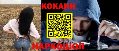 круглые Донецк