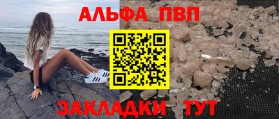 круглые Донецк