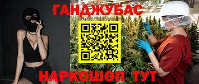 круглые Донецк