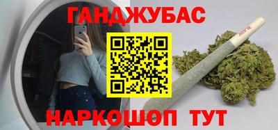 круглые Донецк