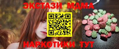 круглые Донецк
