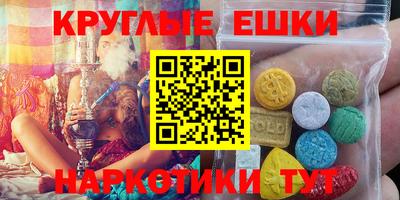 метамфетамин Дубна