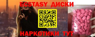 круглые Донецк