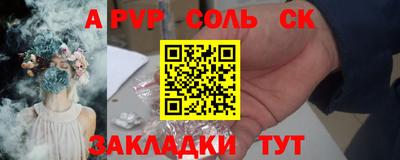 метамфетамин Дубна