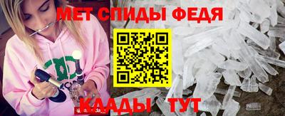круглые Донецк