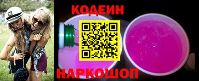 круглые Донецк