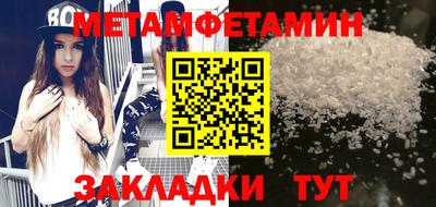 винт Комсомольск-на-Амуре