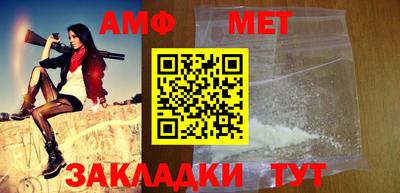метамфетамин Дубна