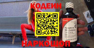 круглые Донецк