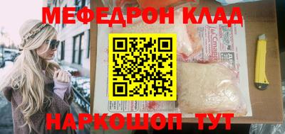 круглые Донецк