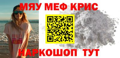 метамфетамин Дубна