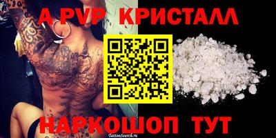 круглые Донецк
