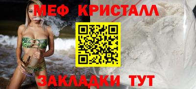 метамфетамин Дубна