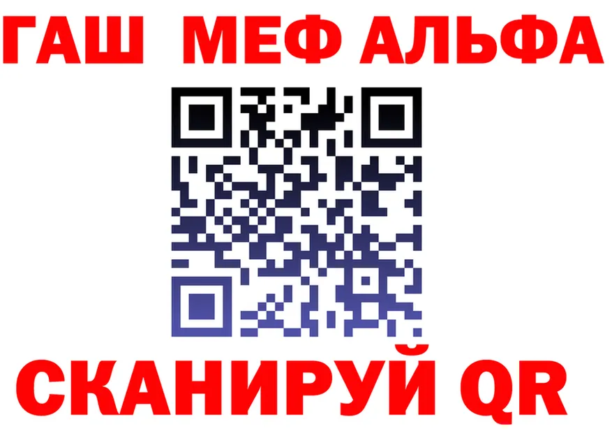 АМФЕТАМИН VHQ ТОР это гидра Ишим