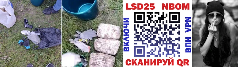 наркошоп  Ишим  ЛСД экстази кислота 