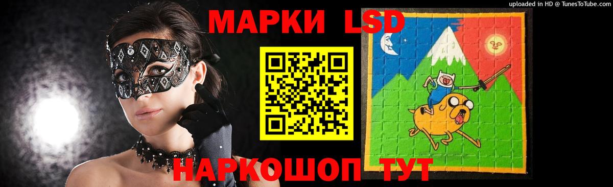 LSD-25 экстази ecstasy  Лсд 25 экстази  Ишим  Вход с VPN  Лсд 25 экстази кислота 