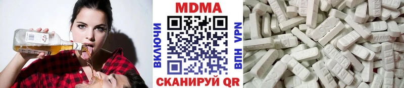наркотики  Ишим  МДМА молли 