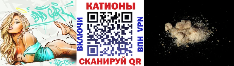 МЕФ кристаллы  магазин продажи   Ишим 