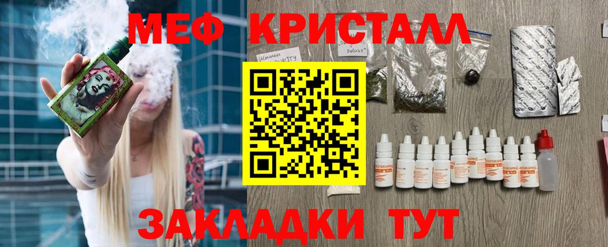LSD-25 Ишим