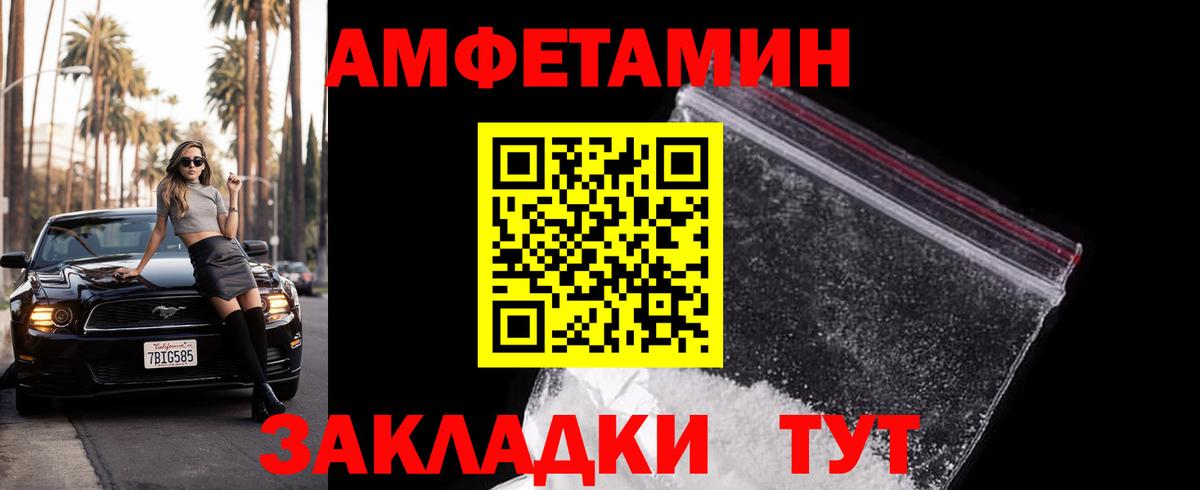 Ишим  Метамфетамин винт  Вход с VPN 