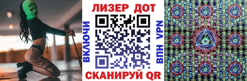 Марки N-bome 1,8мг  закладка  Ишим 