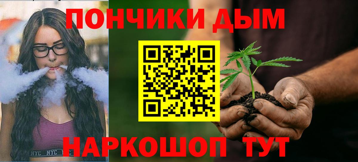 МАРИХУАНА THC 21% Ишим