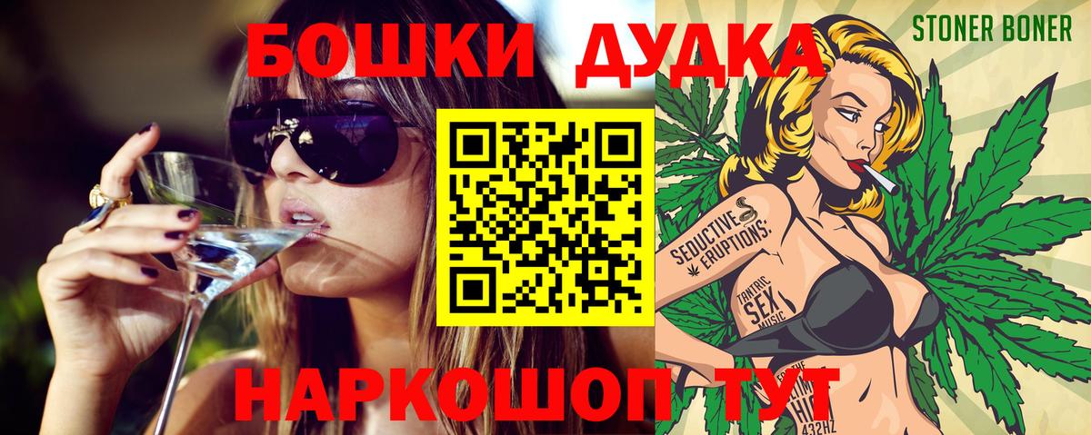 Шишки марихуана индика  Вход с VPN  Канабис индика  МАРИХУАНА гибрид  Ишим  Бошки марихуана MAZAR 